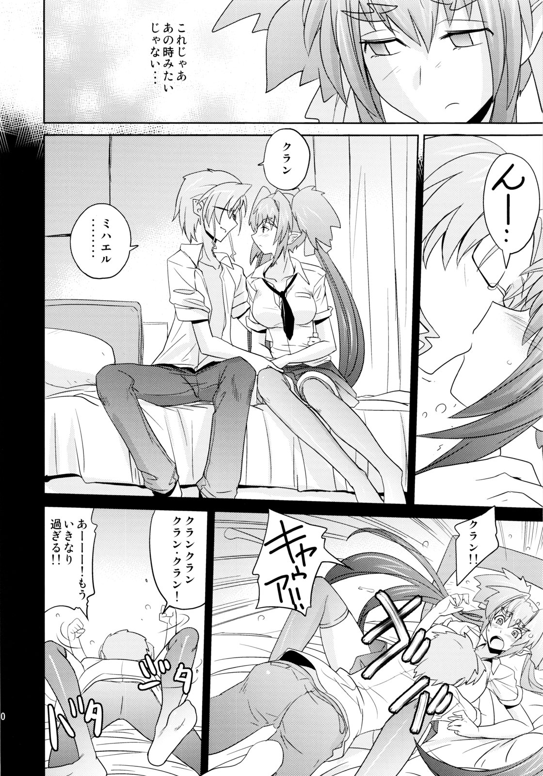 Poyopacho Berry page 9 full