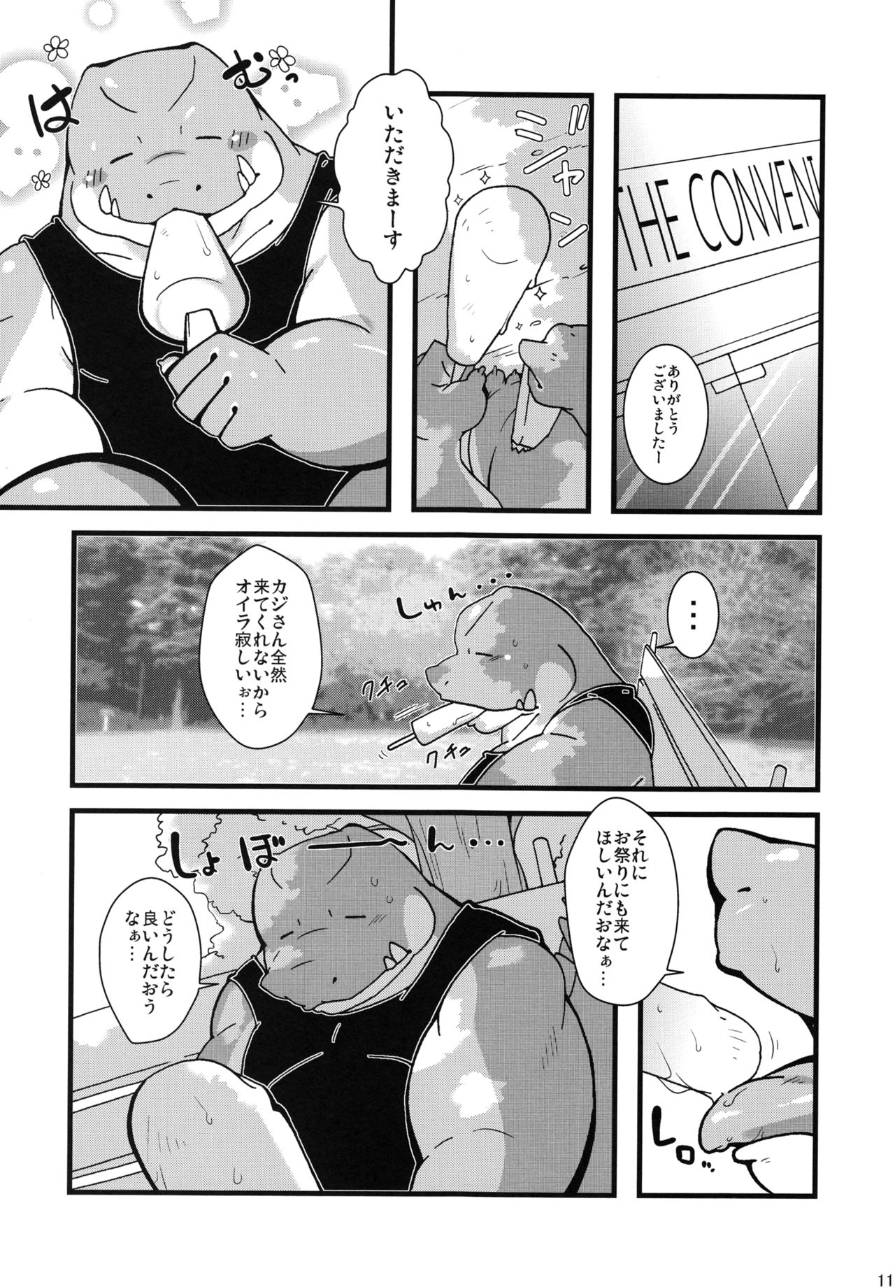 Calm Vidro page 10 full