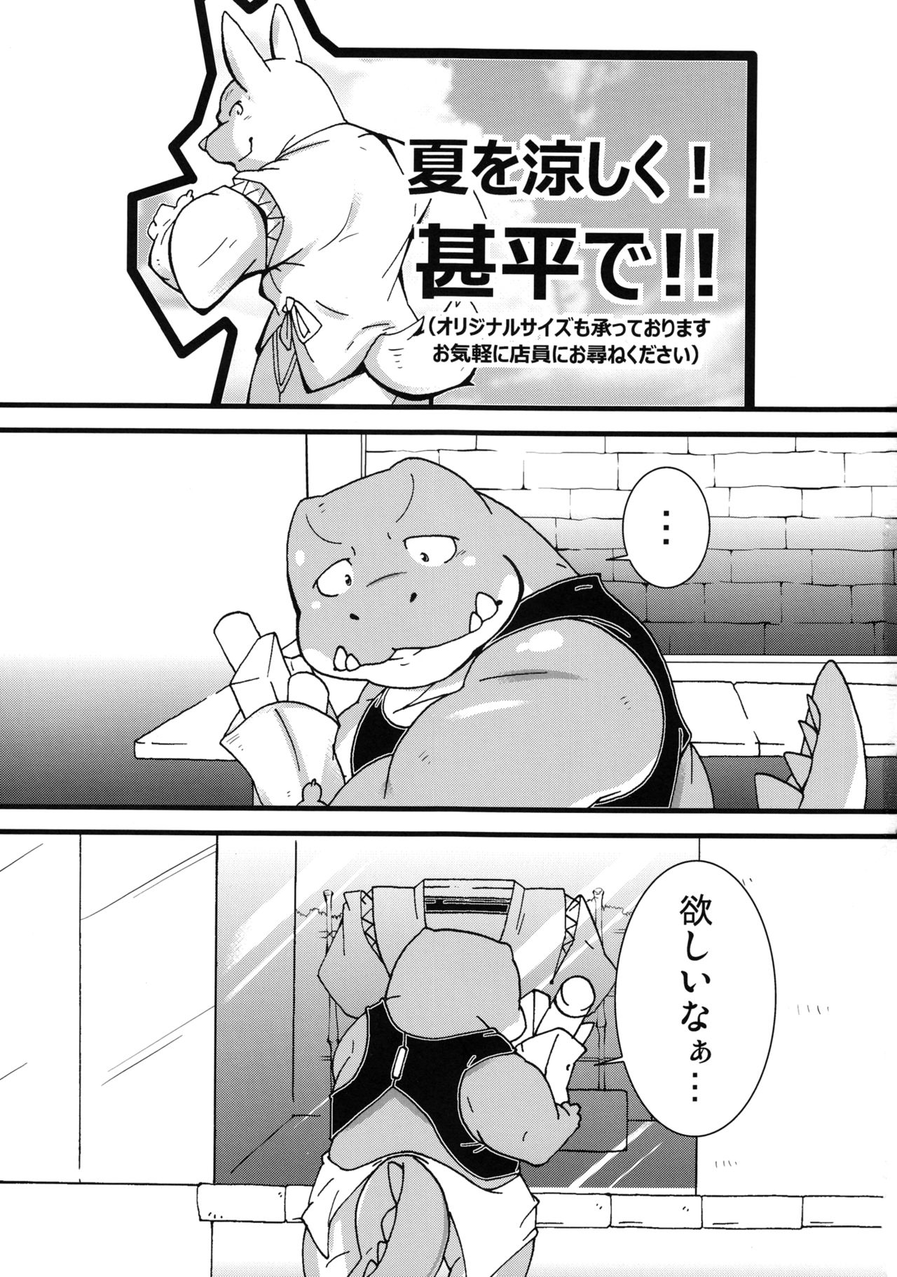 Calm Vidro page 2 full