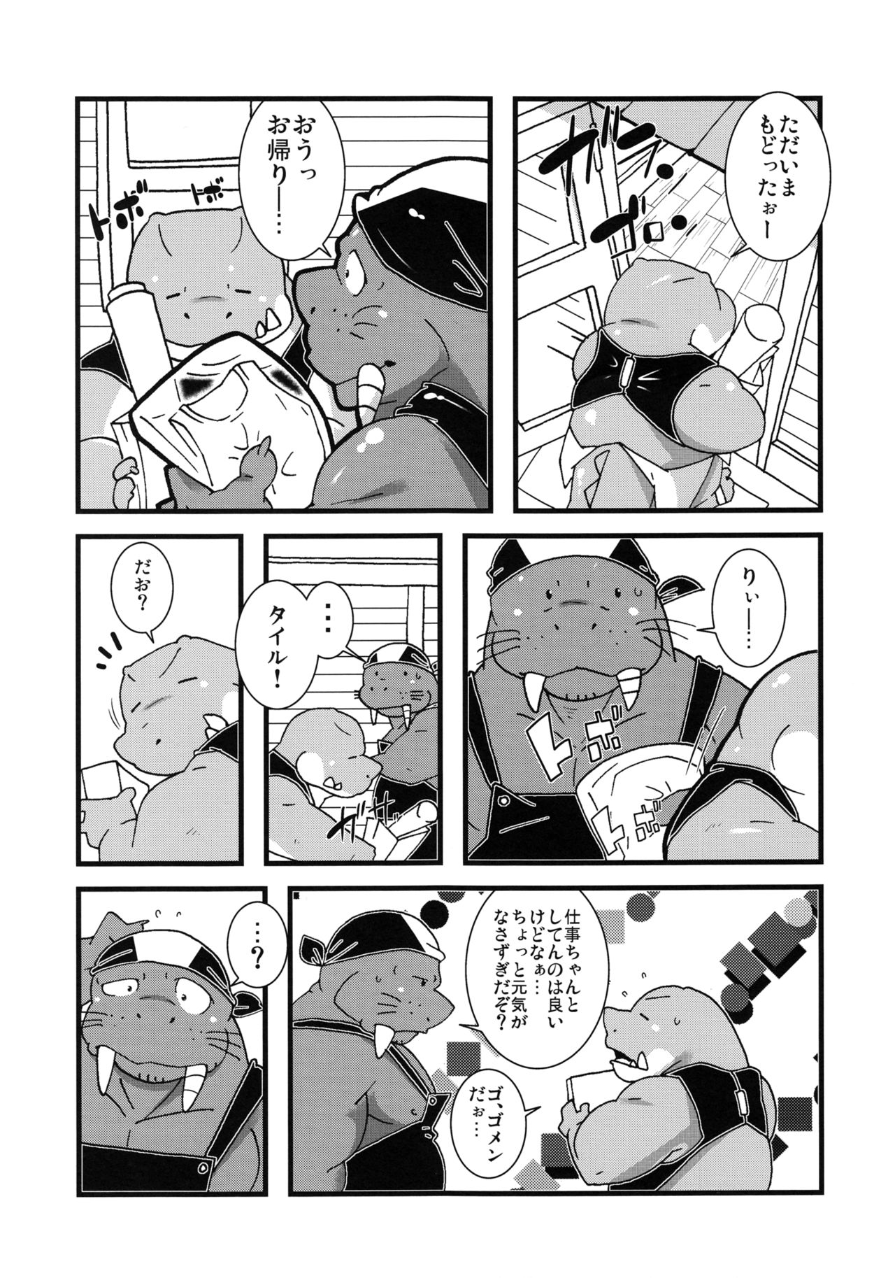 Calm Vidro page 3 full