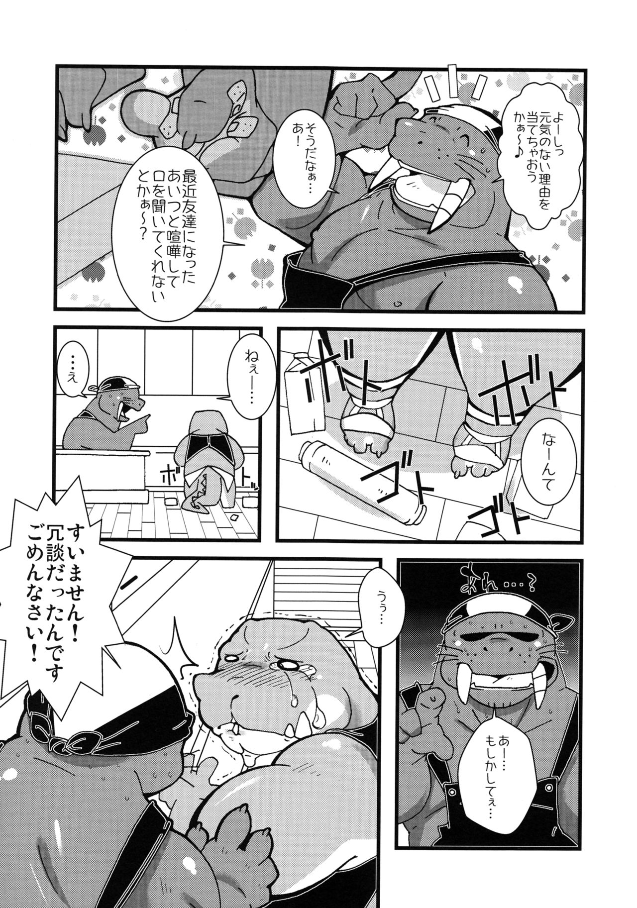 Calm Vidro page 4 full