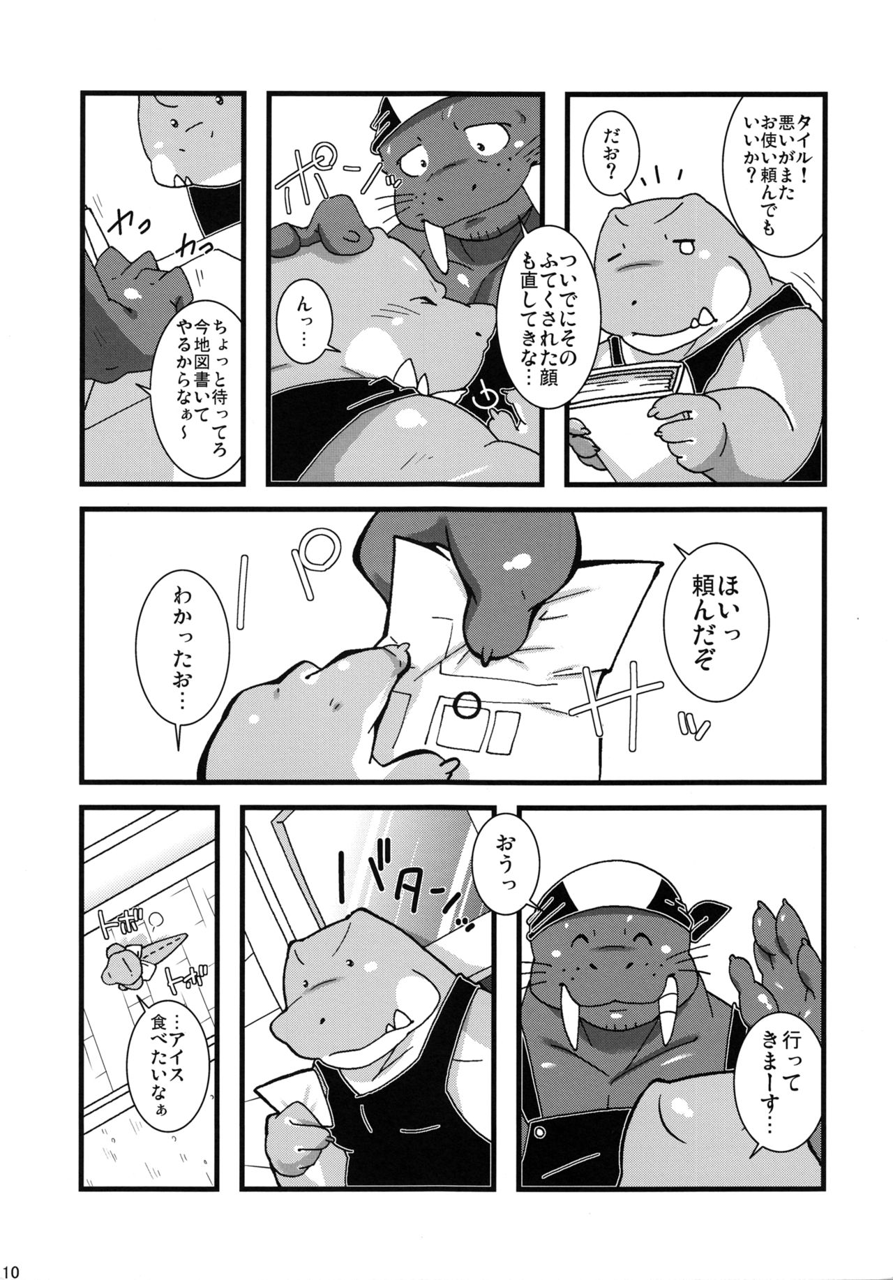 Calm Vidro page 9 full