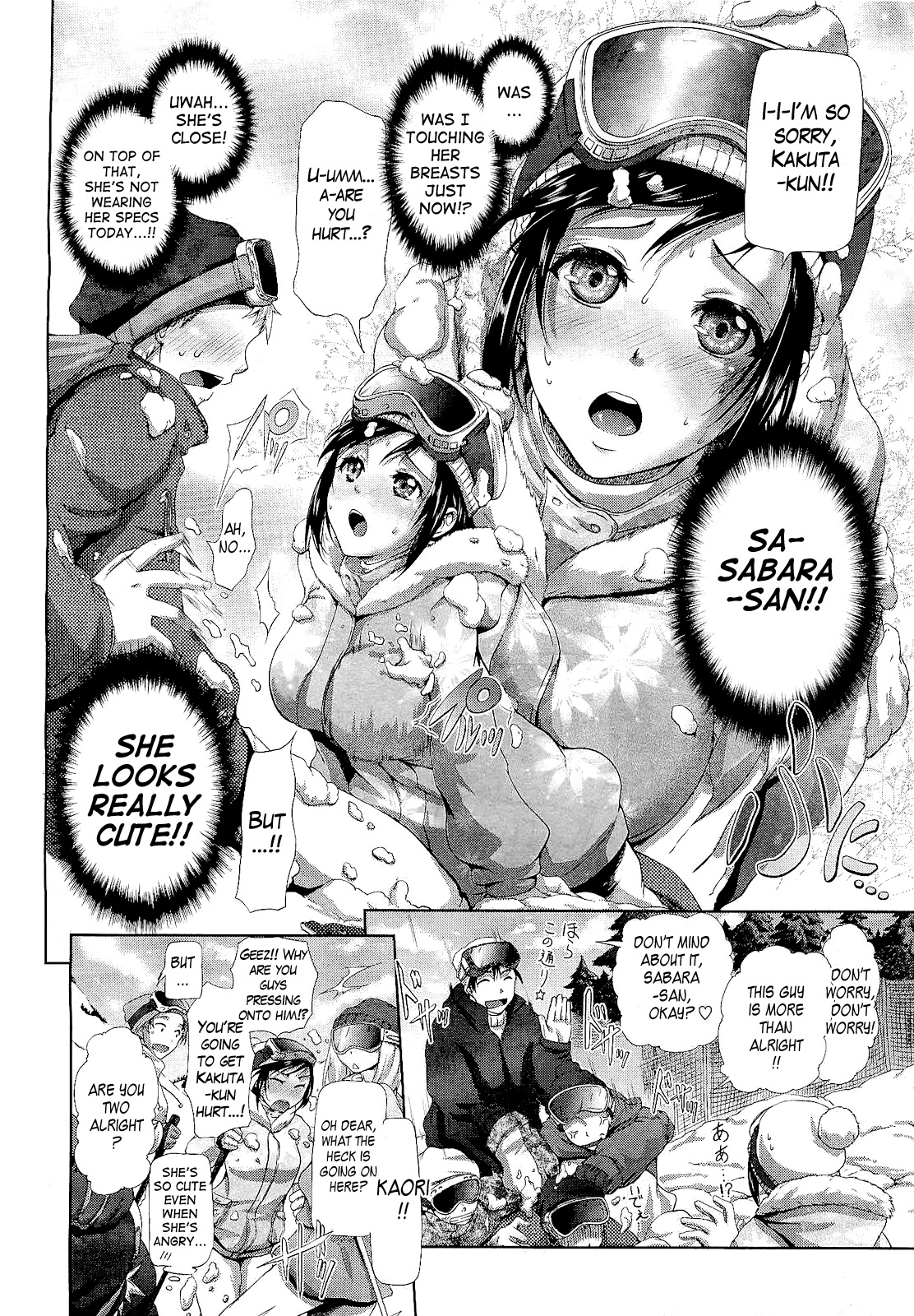 Setsugekka page 6 full