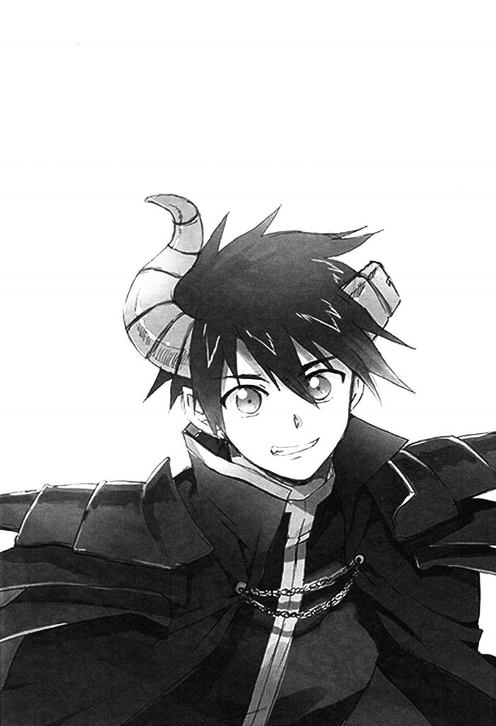 Ecchi na Maou-sama! page 4 full