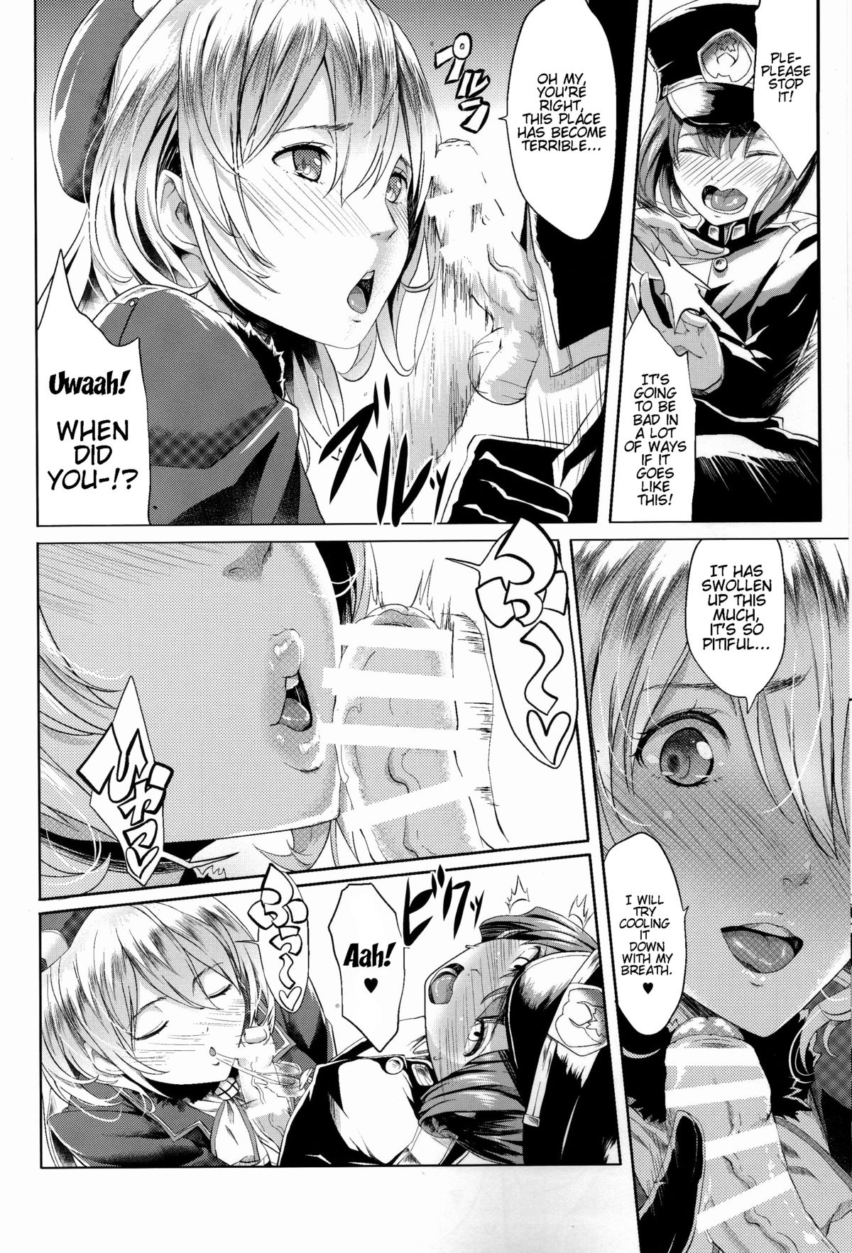 Panpaka Pai page 7 full