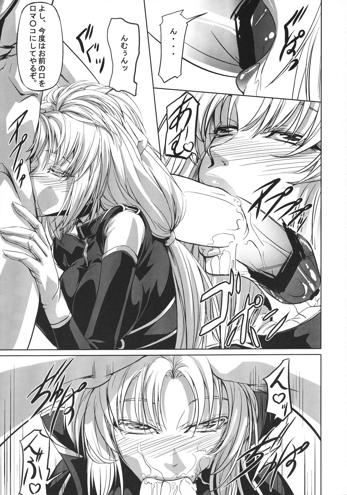 Marida Cruz 3 page 4 full