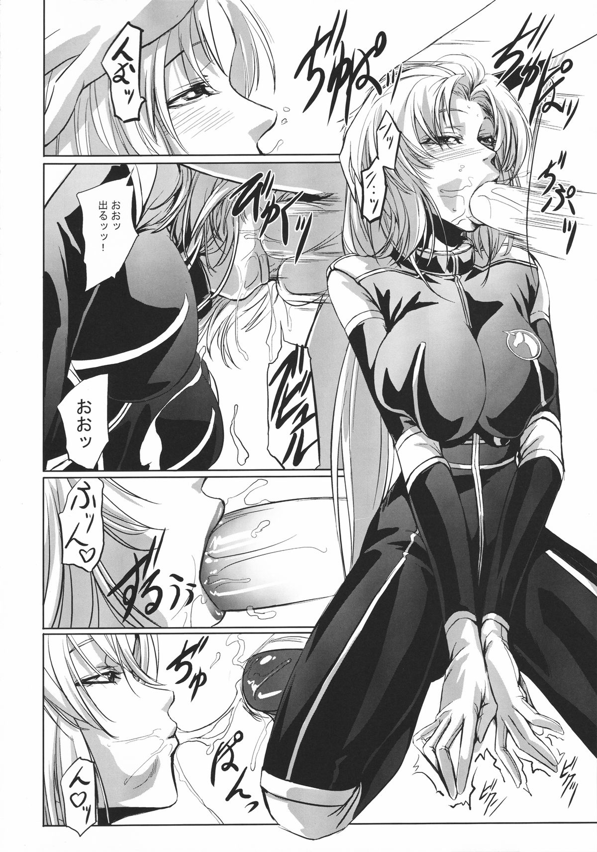 Marida Cruz 3 page 5 full