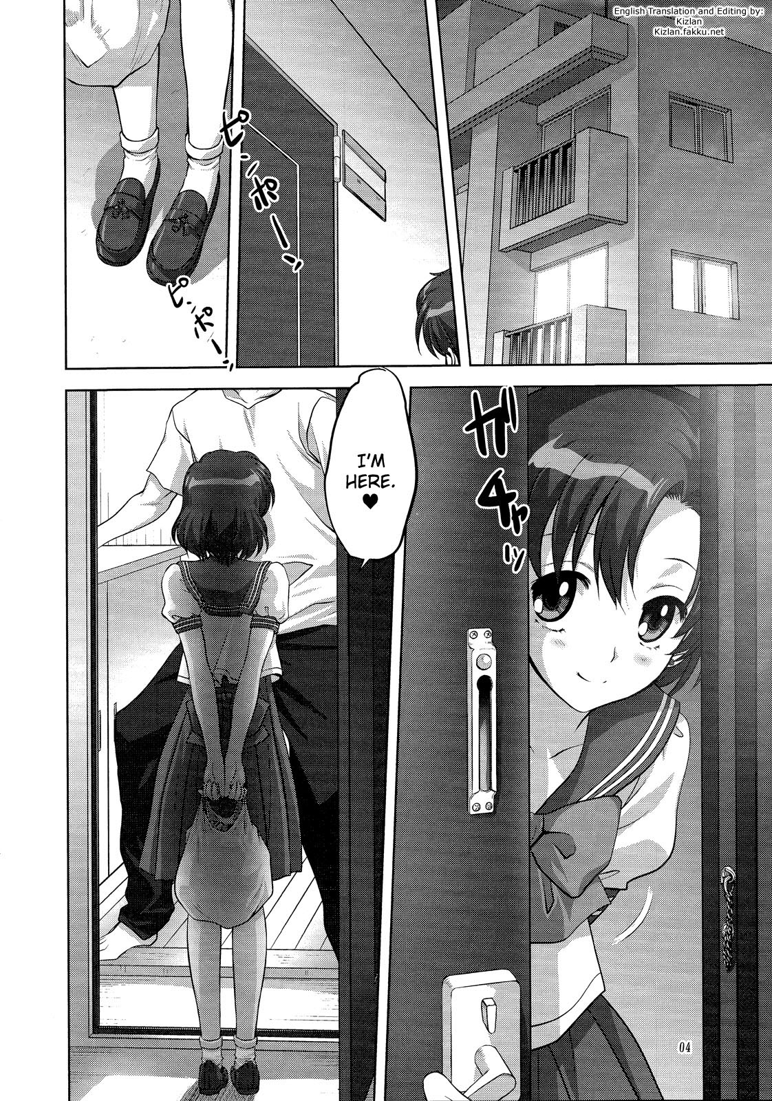 Ami-chan to Issho | Together with Ami page 3 full