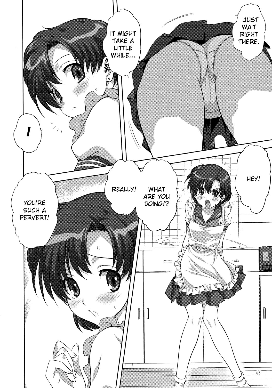 Ami-chan to Issho | Together with Ami page 5 full