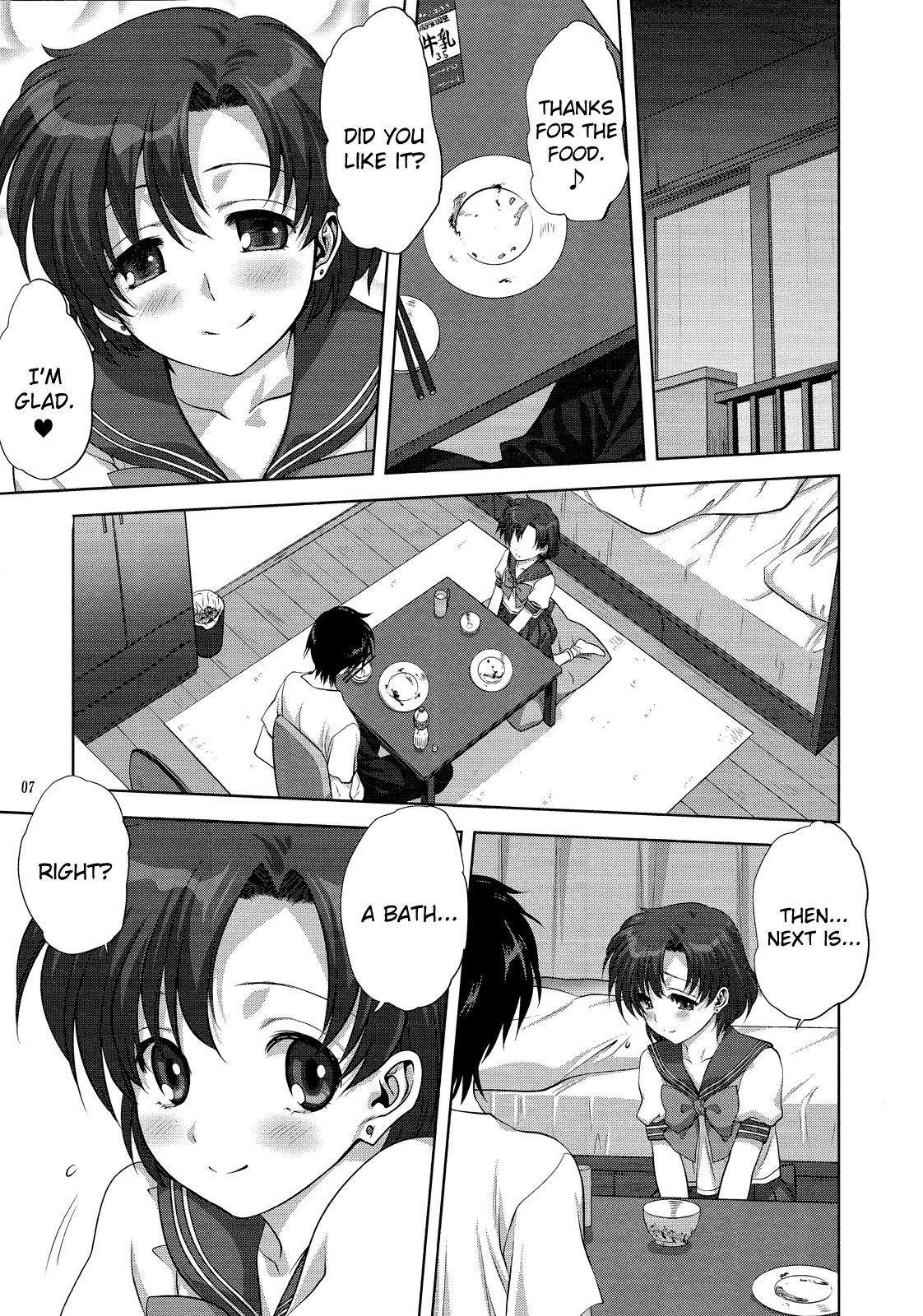 Ami-chan to Issho | Together with Ami page 6 full