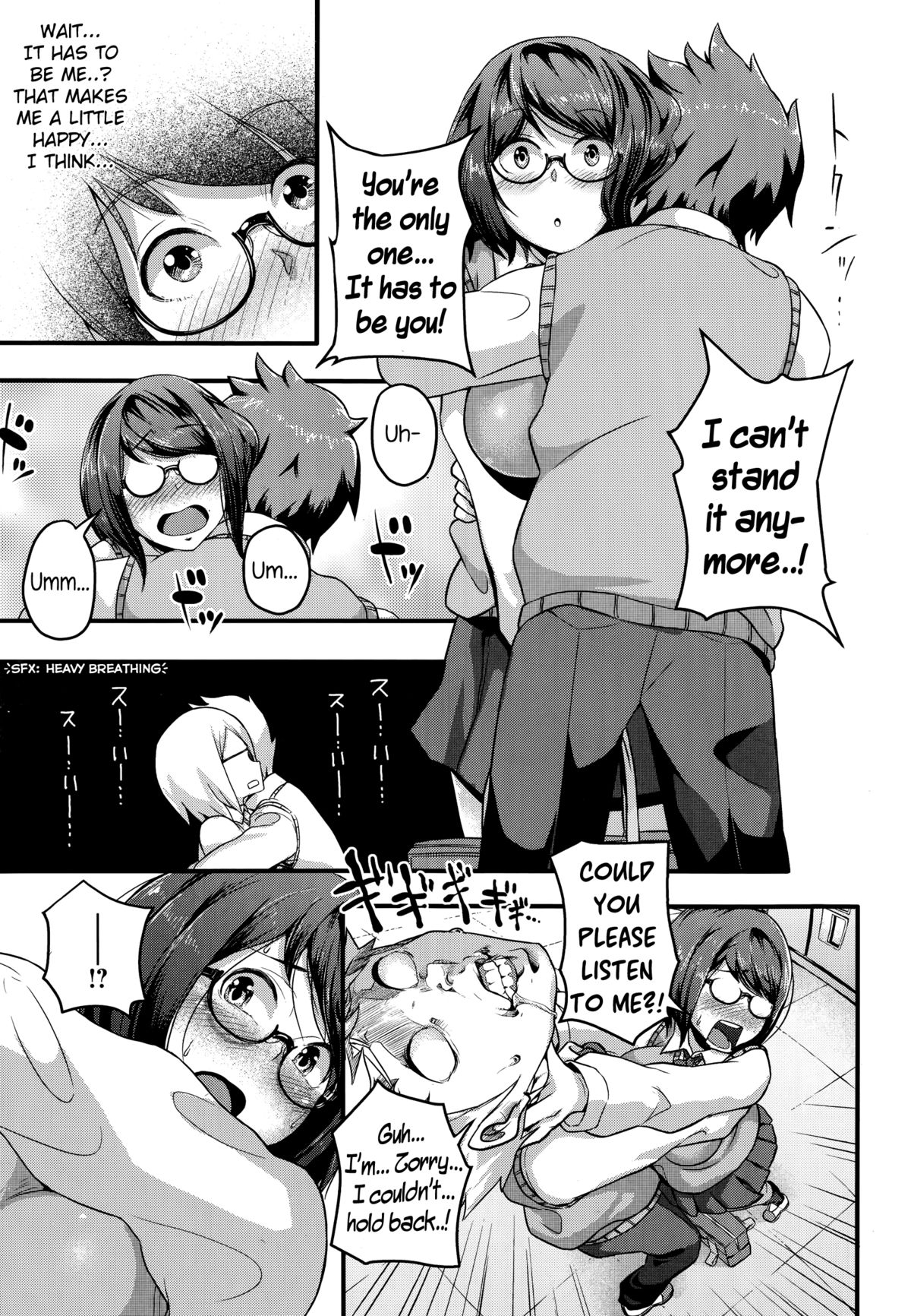 Shimi Koi page 5 full