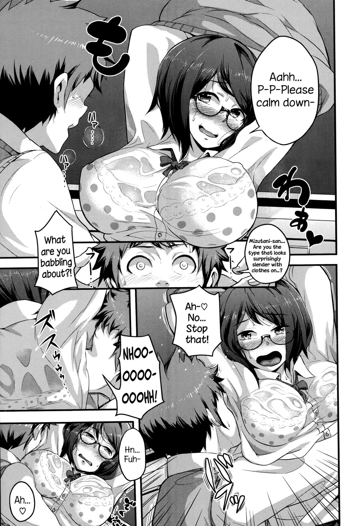 Shimi Koi page 7 full