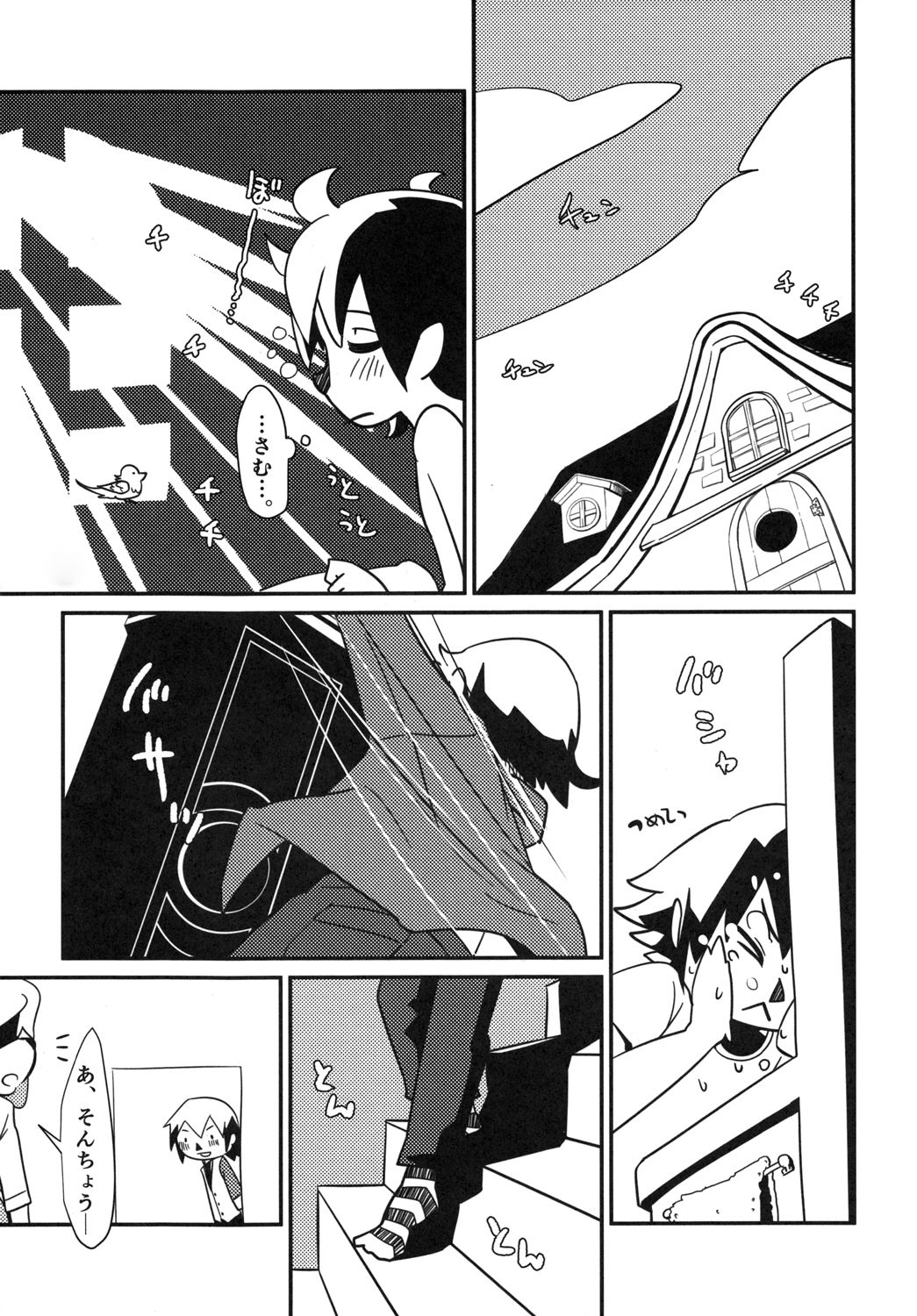 Love Retriever 2 page 2 full