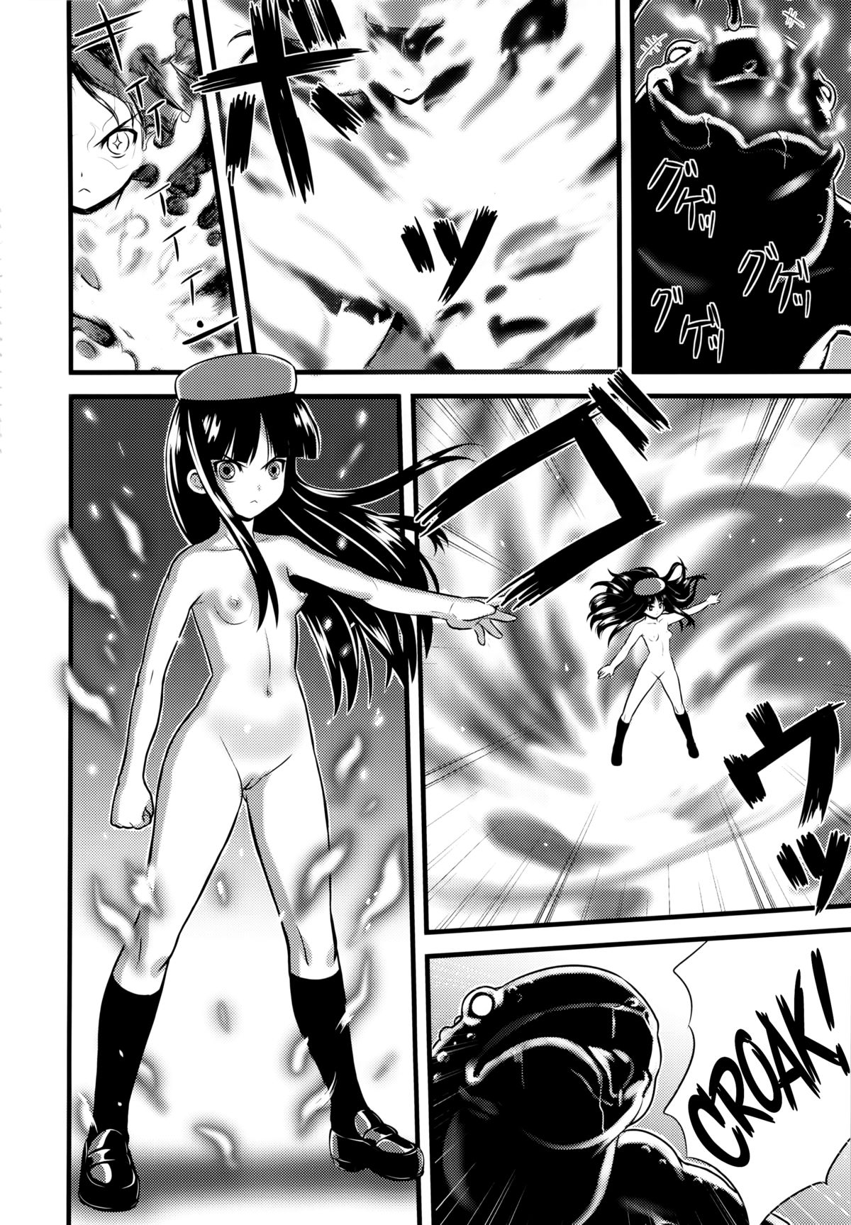 Hadakahime Honoka Zecchou Kakusei Buta Koubi | Naked Princess Honoka - Awakening to Pig-Mating Orgasms  =LWB= page 6 full