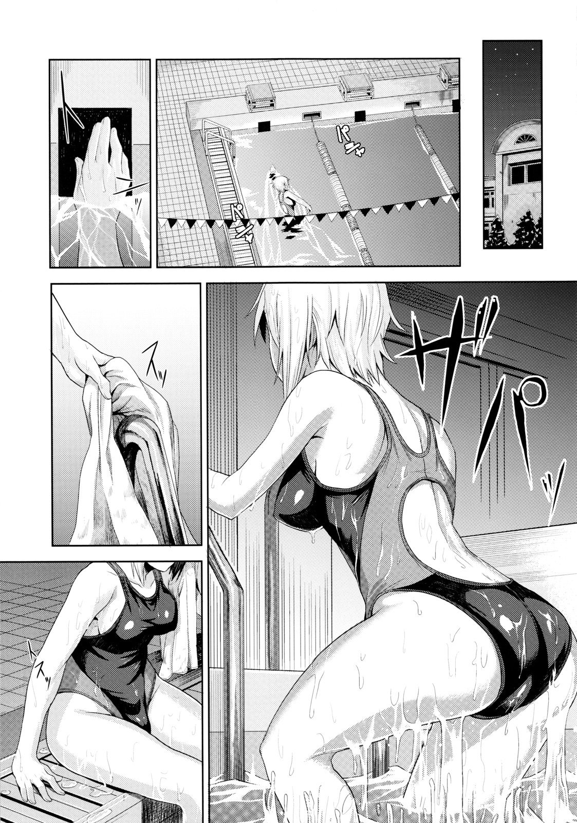 Rinkan Nakadashi Manager page 6 full