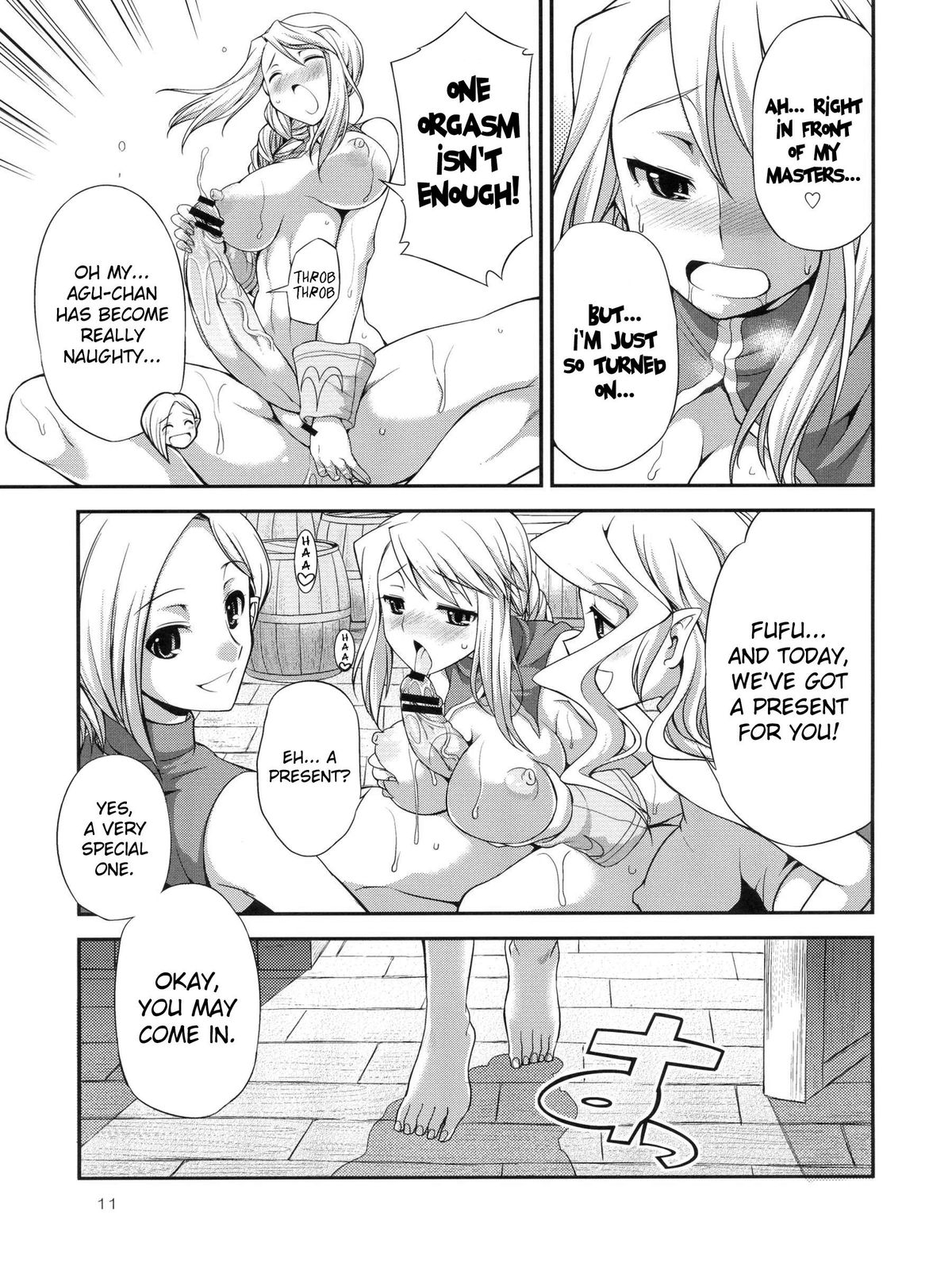 Futariha Futanari Tyoukyoushi page 10 full