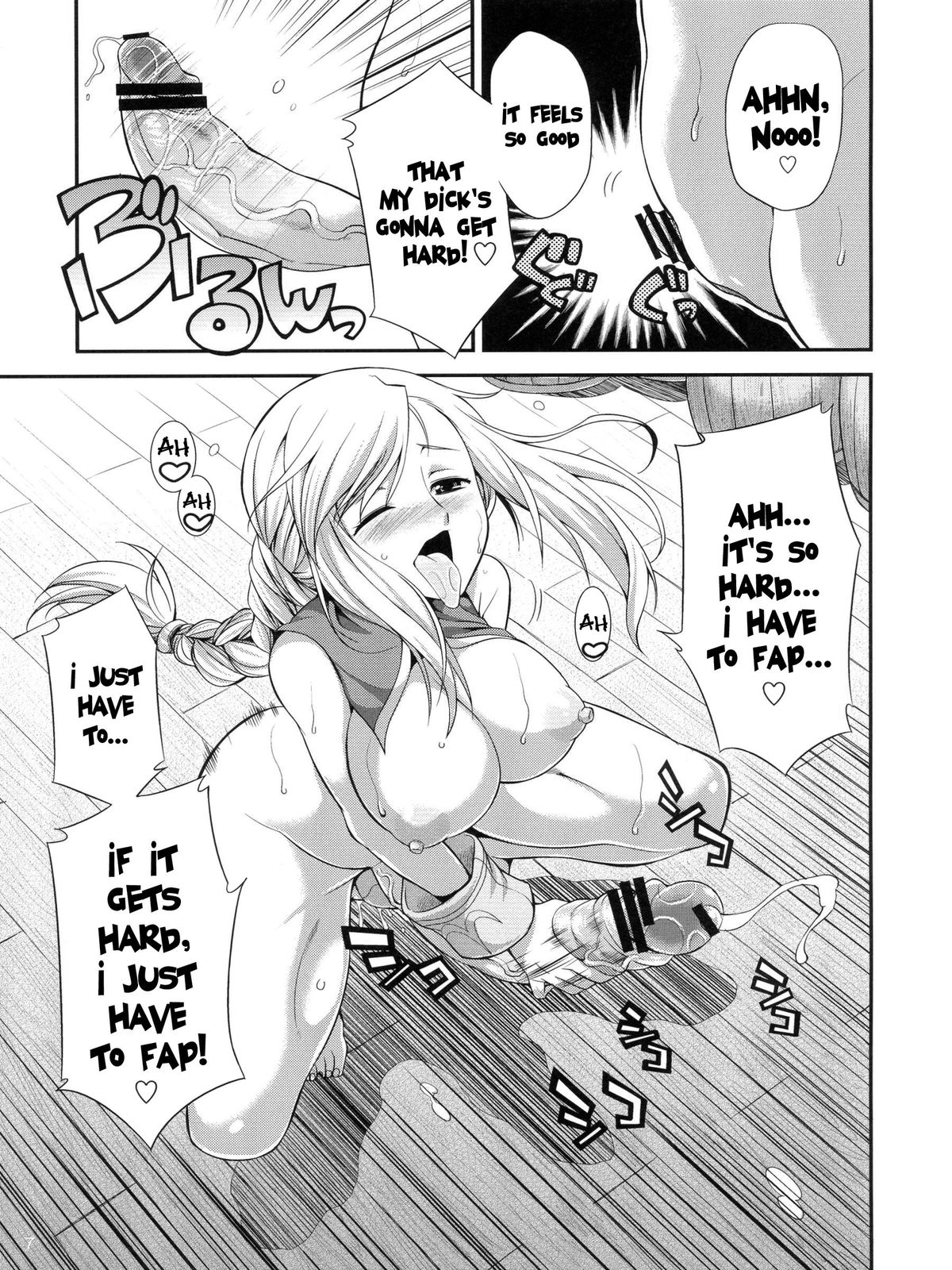 Futariha Futanari Tyoukyoushi page 6 full