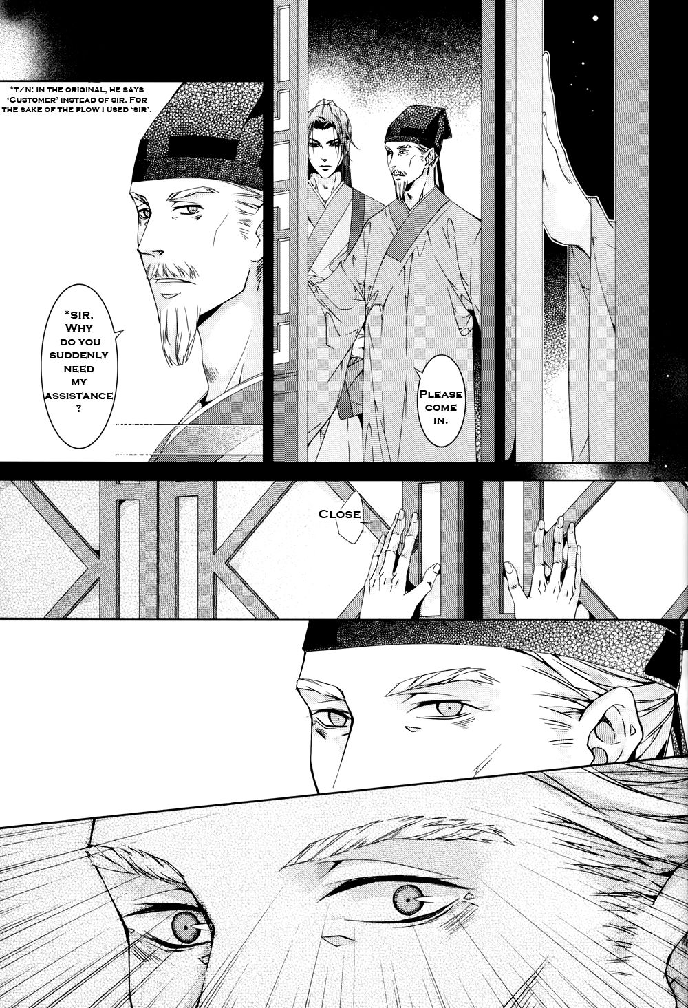 Hua Hua You Long #2 page 6 full