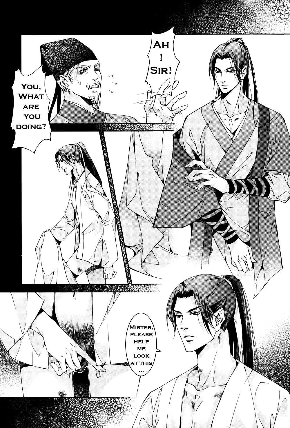 Hua Hua You Long #2 page 7 full