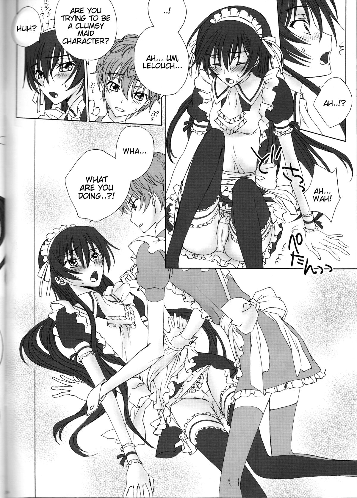 Tomadoi Bitter Tune page 5 full