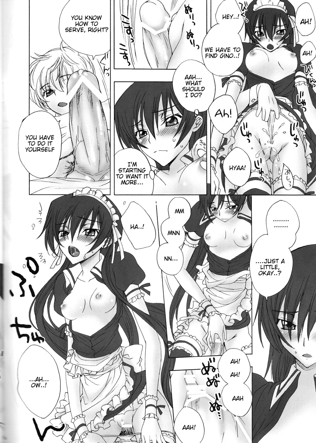 Tomadoi Bitter Tune page 7 full