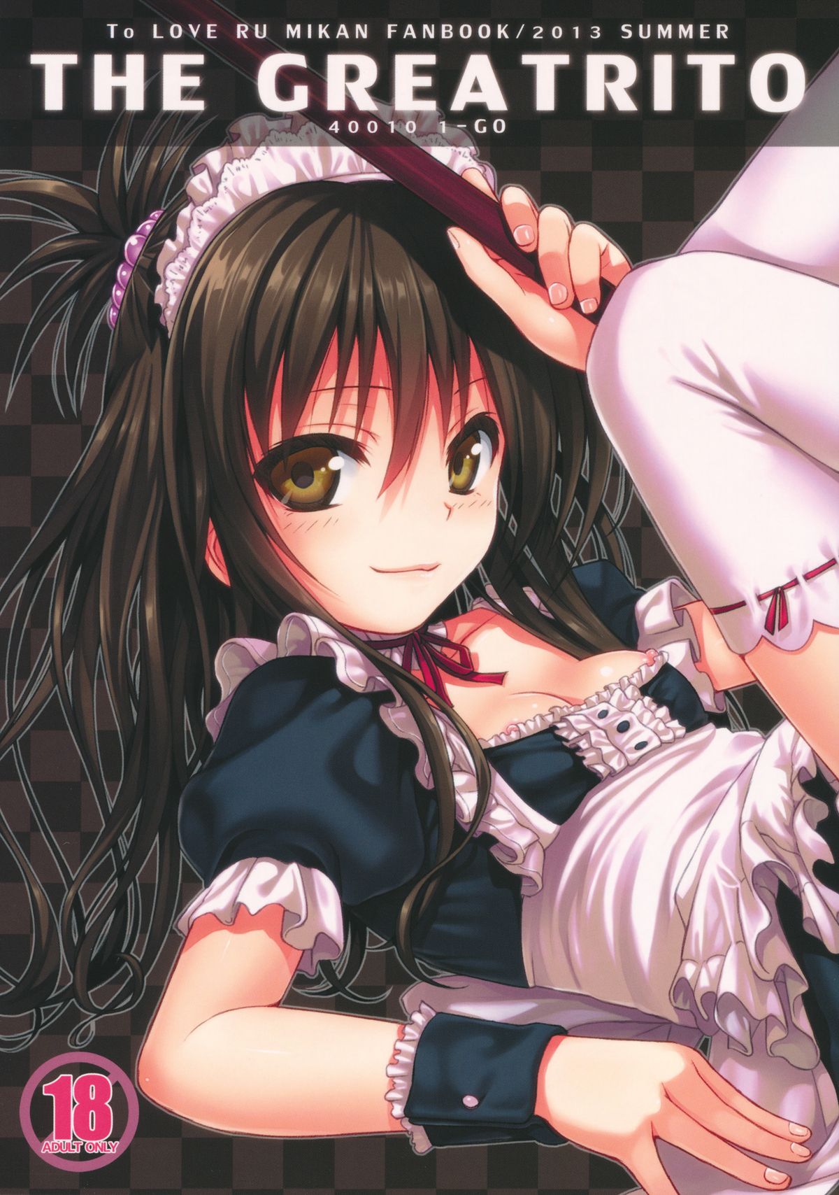 The GreatRito page 1 full