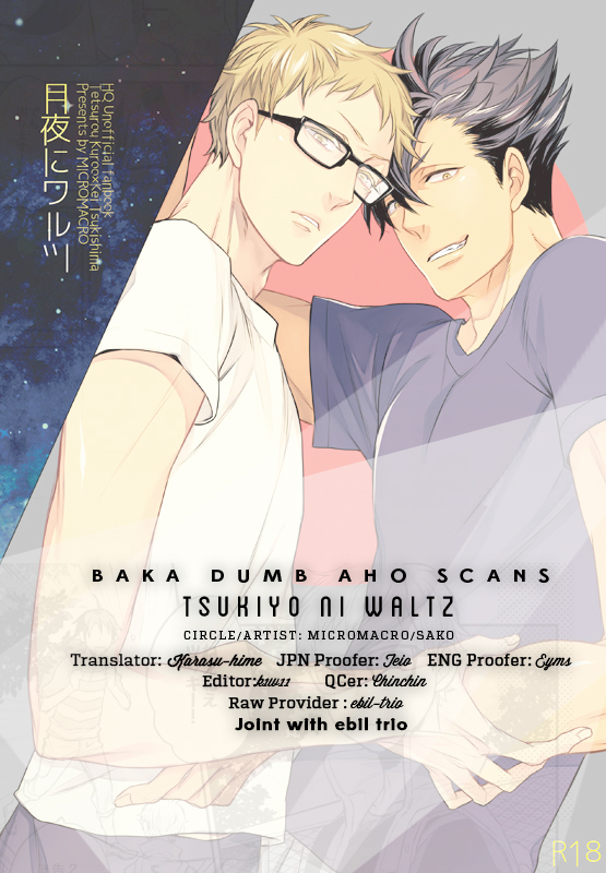 + makaka  Tsukiyo no Waltz page 2 full