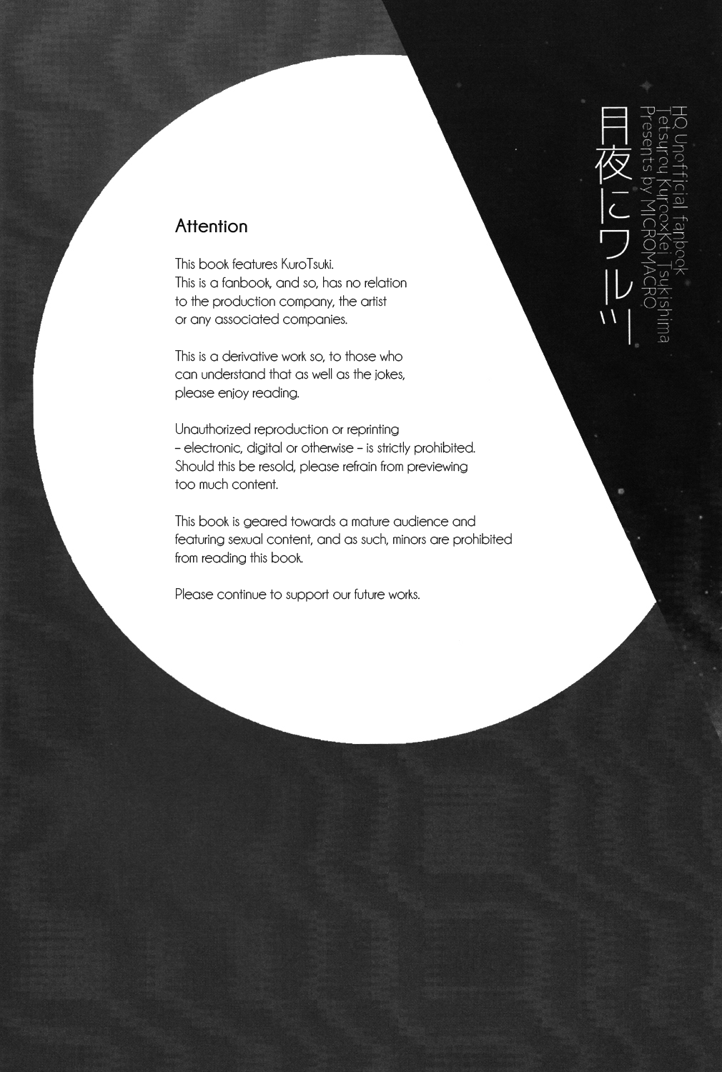 + makaka  Tsukiyo no Waltz page 3 full