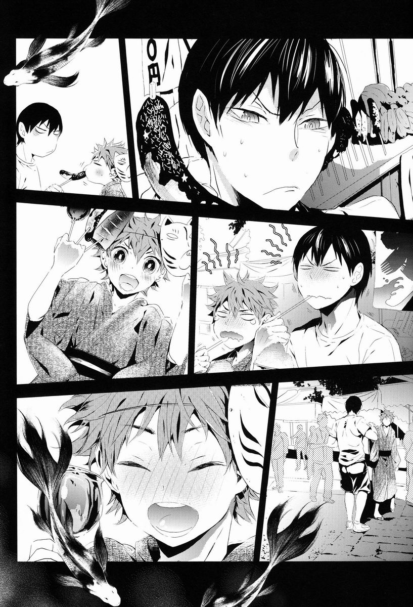 Tansan Shounen page 10 full