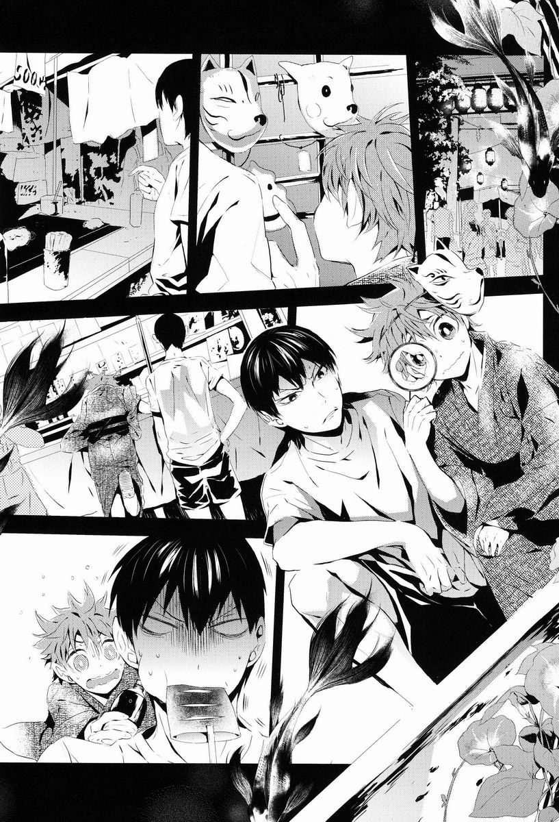 Tansan Shounen page 9 full