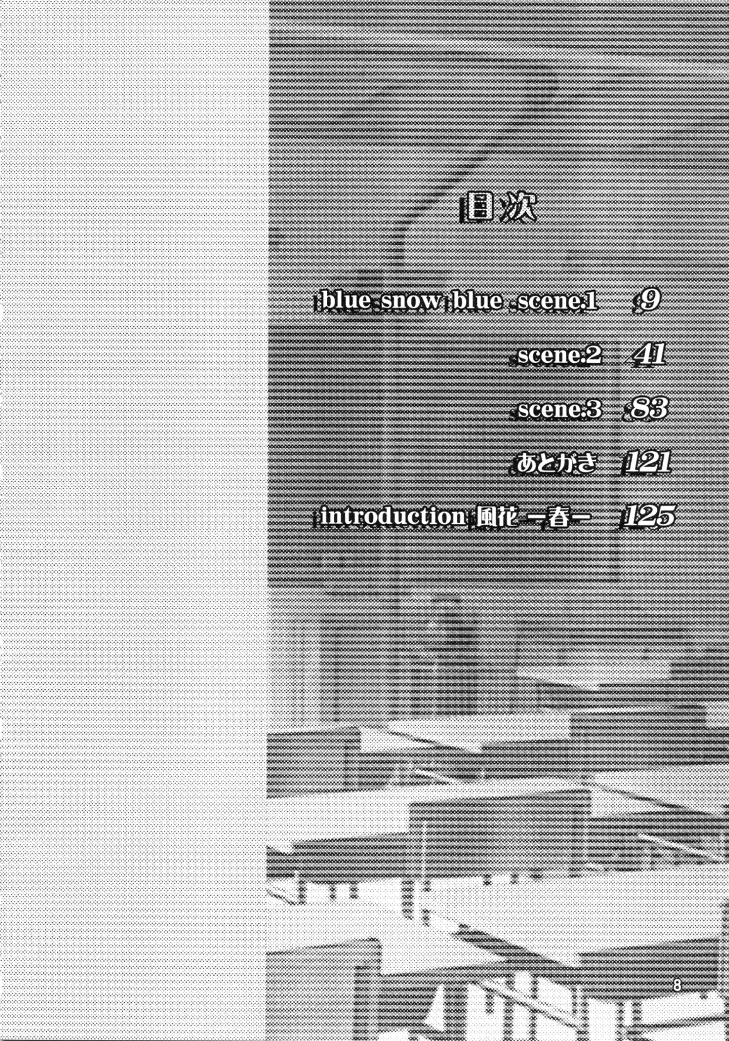 blue snow blue collection  -scene 1- page 8 full