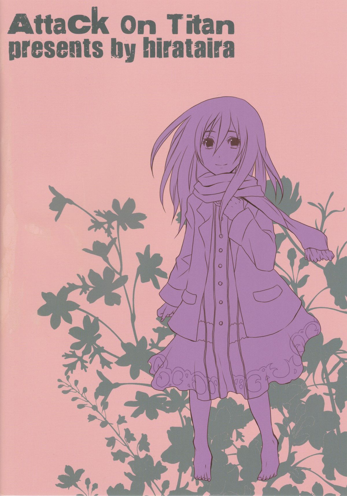 Watashi no Eren page 2 full