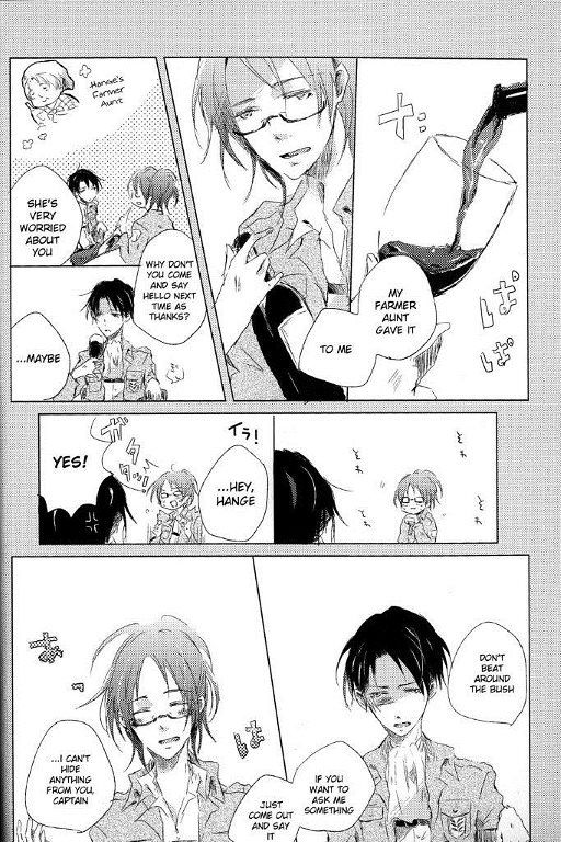 Doujinshi page 3 full