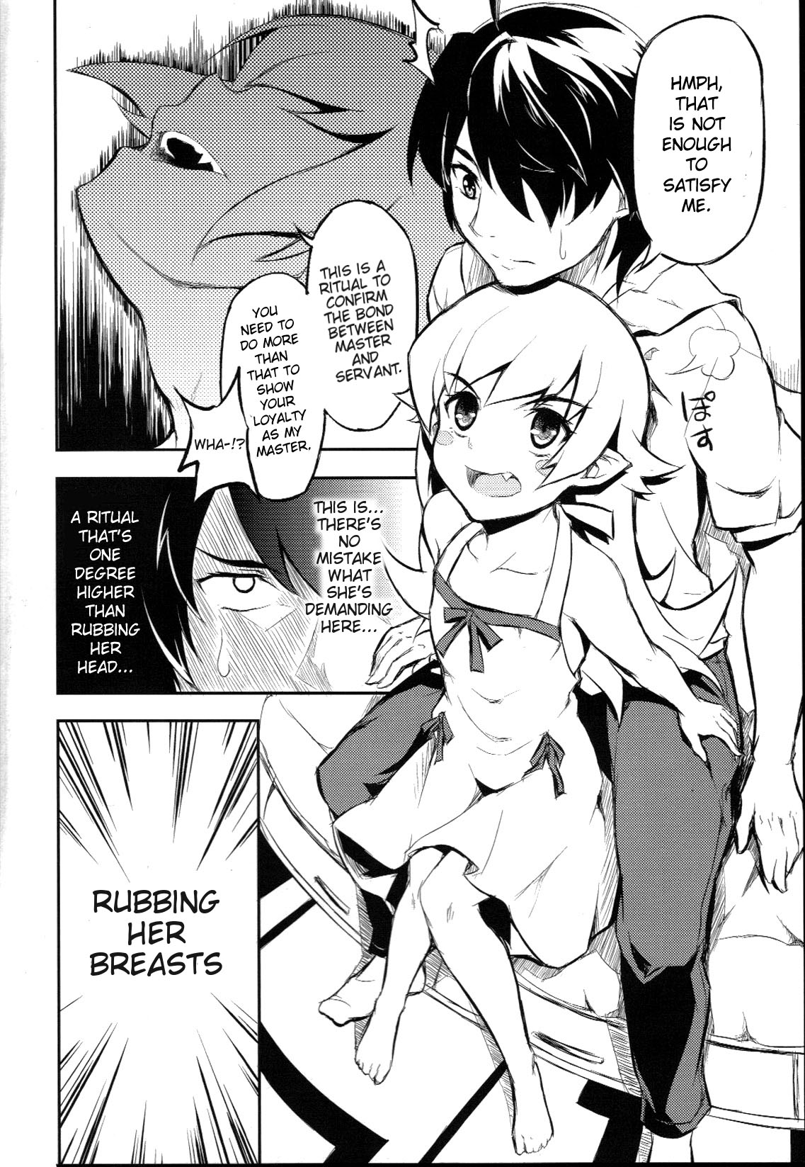 Shinobu no Shinobu 2 page 9 full