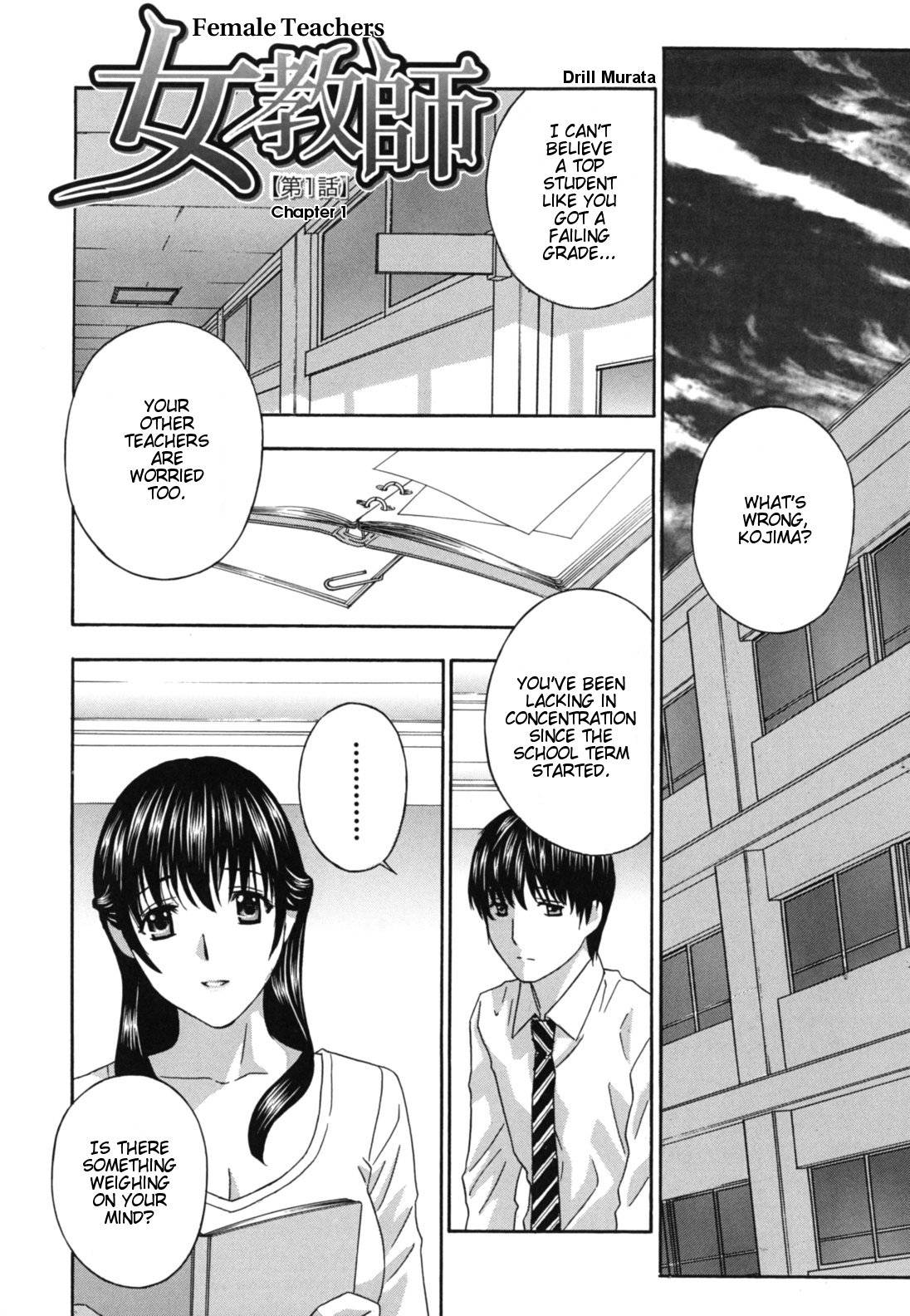 Jokyoushi - Hot For Teachers | Female Teachers Ch. 1-3 page 7 full