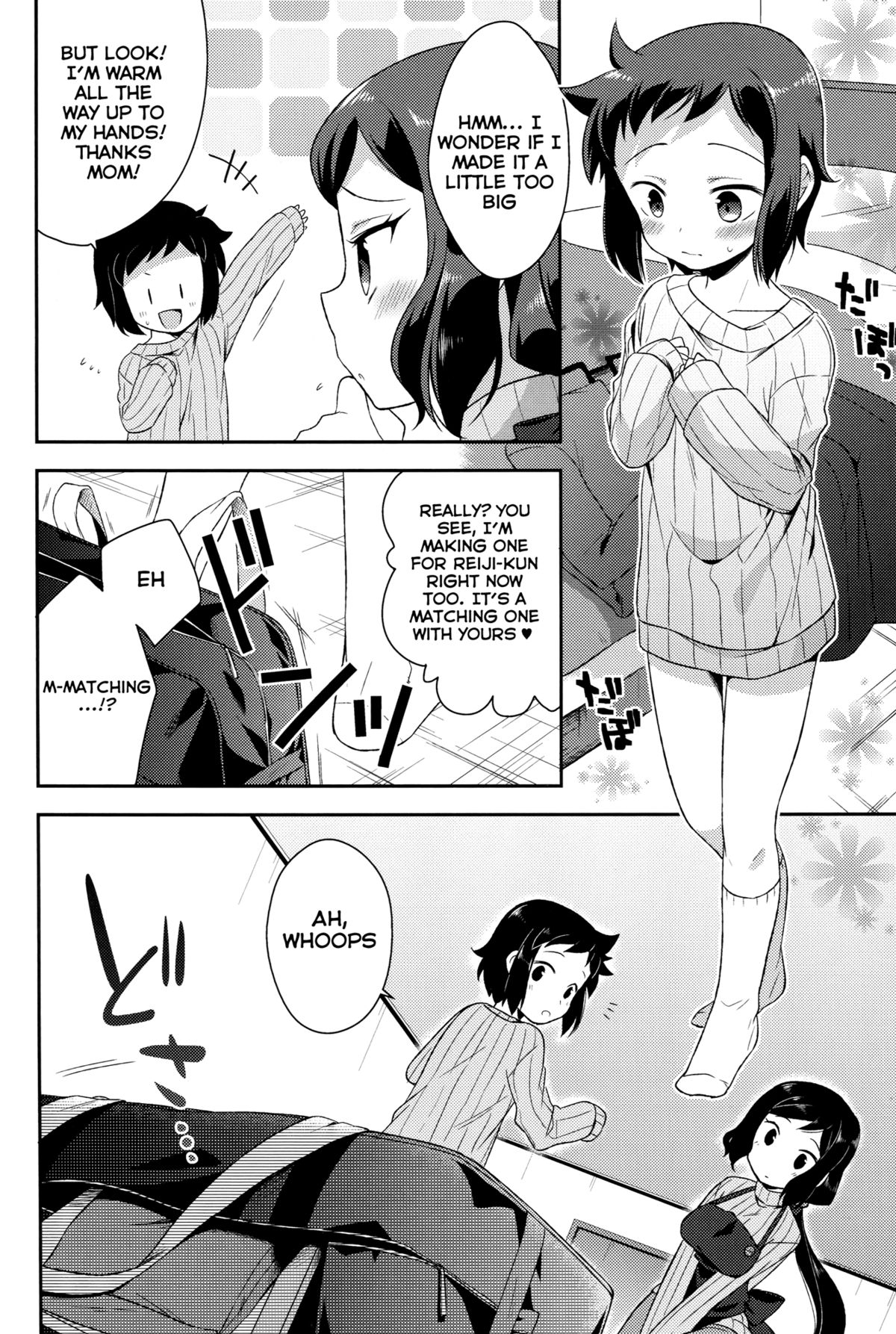 Mama Shiyo! page 7 full