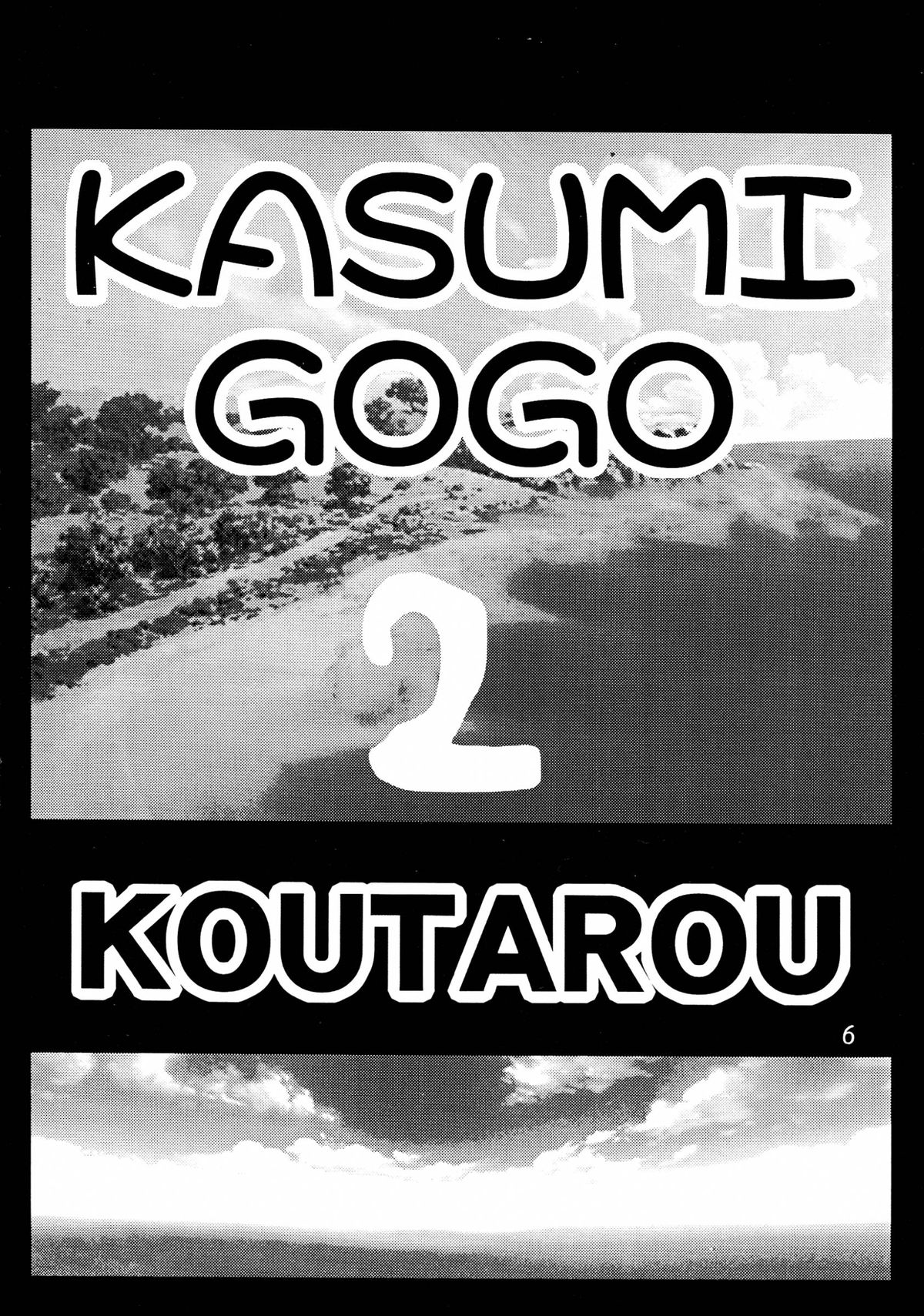 GIRL POWER Vol.18 page 6 full