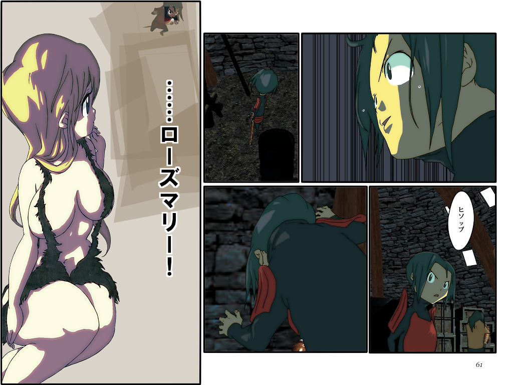 めざせ!週刊 数頁 12号 page 4 full