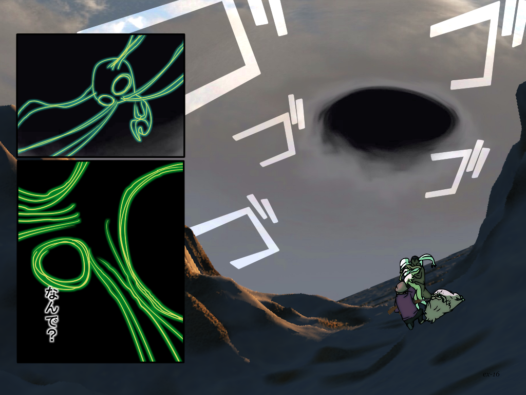 めざせ!週刊 数頁 12号 page 6 full