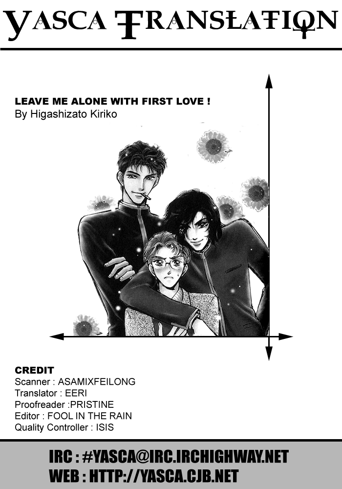 Leave Me Alone With First Love page 2 full