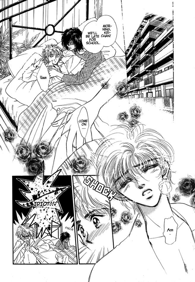 Leave Me Alone With First Love page 3 full