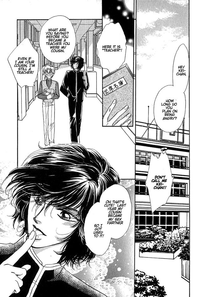 Leave Me Alone With First Love page 4 full