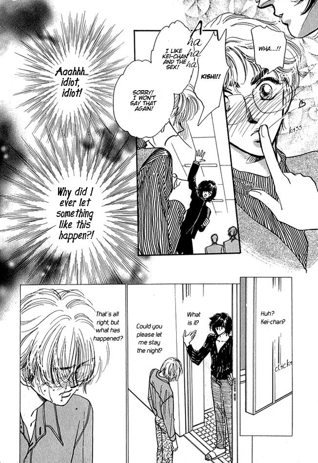 Leave Me Alone With First Love page 5 full