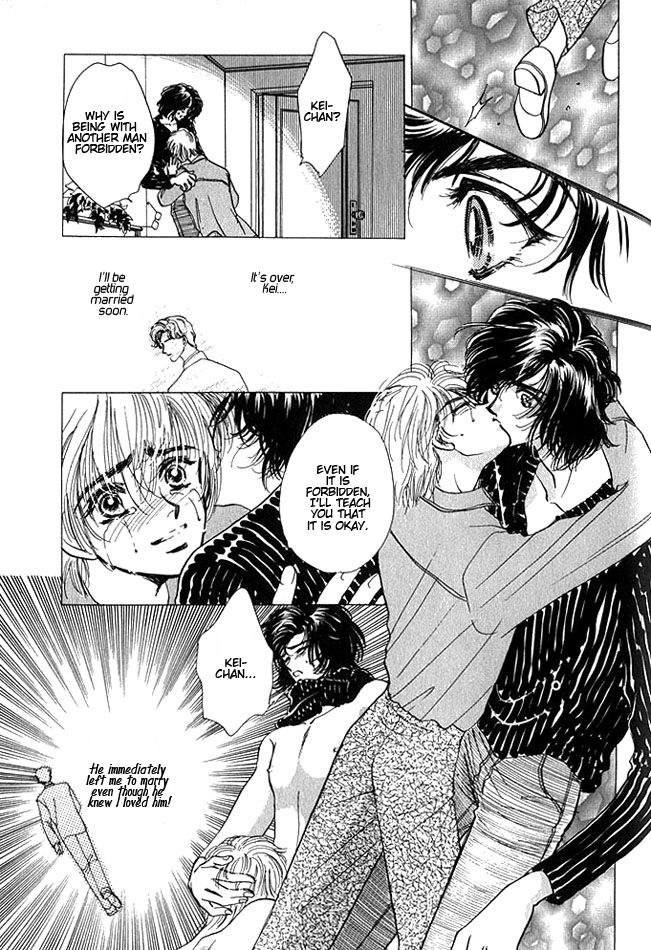 Leave Me Alone With First Love page 6 full