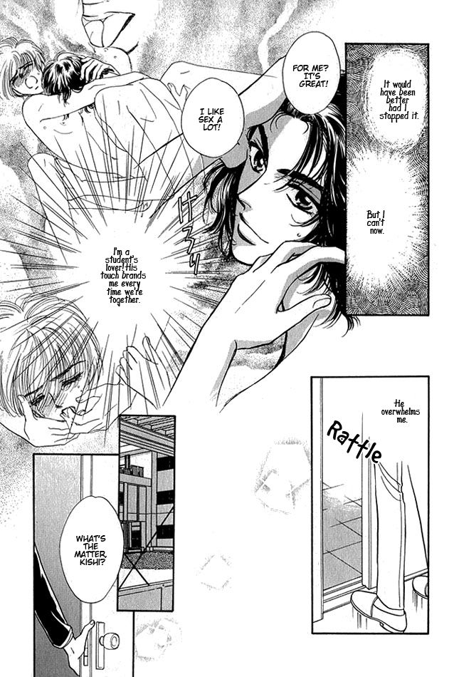 Leave Me Alone With First Love page 8 full