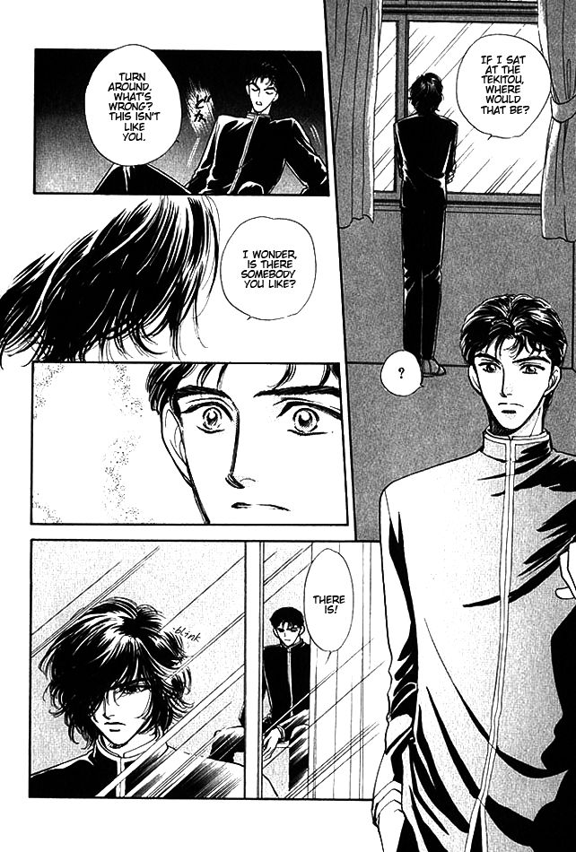 Leave Me Alone With First Love page 9 full