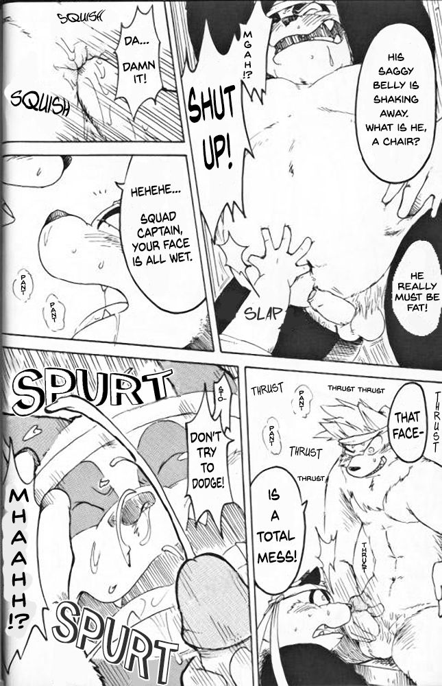 Yes! Hang in there! Ou! En! Dan! page 8 full