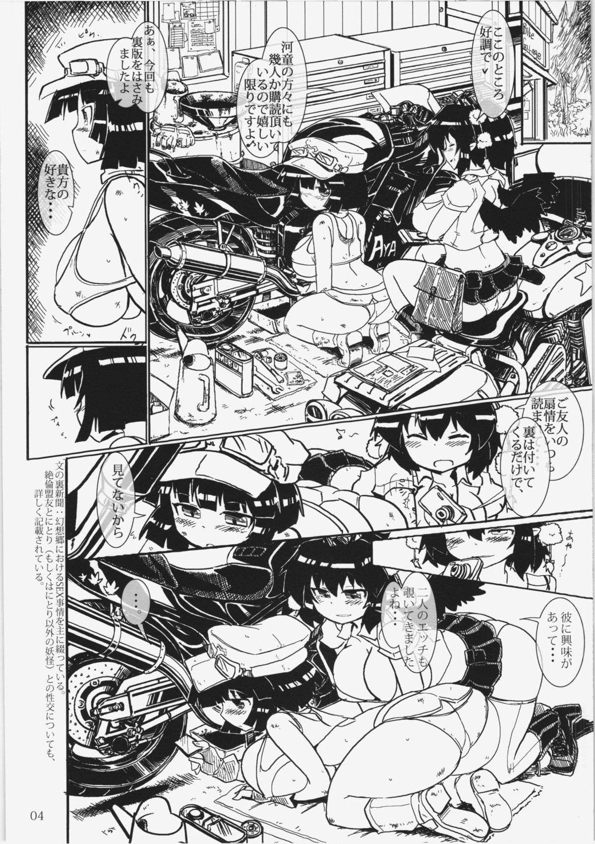 Mob Kappa no Ecchi na Hon page 4 full