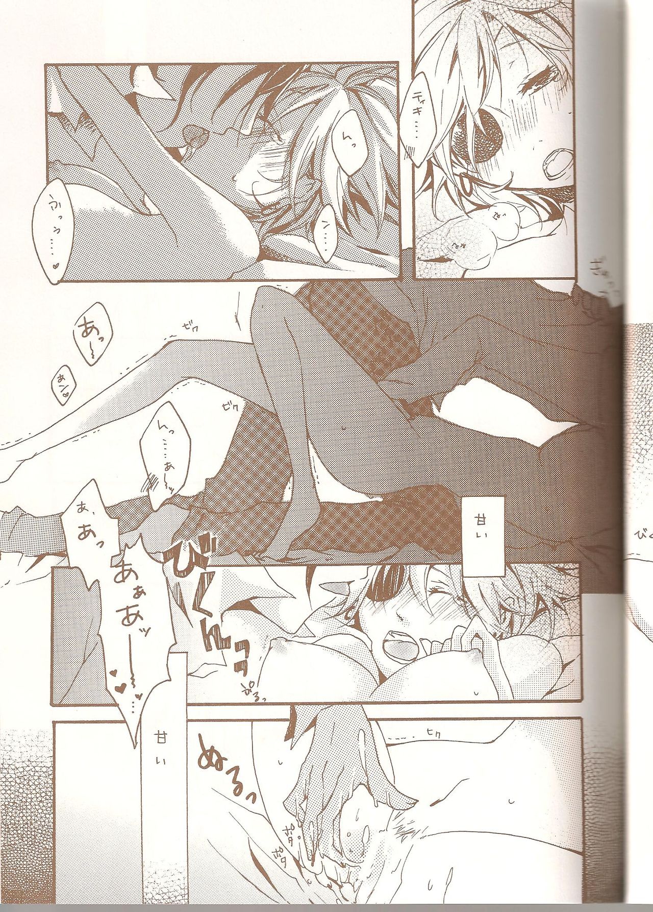 Orange Chocolate page 10 full