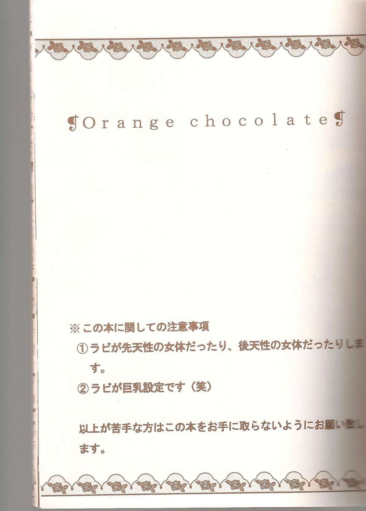 Orange Chocolate page 2 full